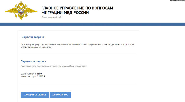 Задержанный президент Мотор Січ Богуслаев имеет гражданство РФ, - СМИ 04