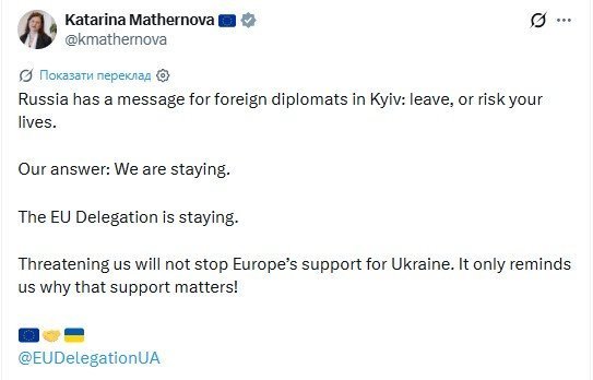 Матернова про погрози РФ