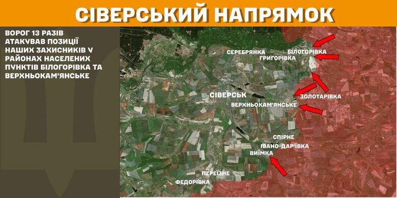 Ситуація на фронті, мапи бойових дій
