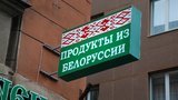 "Ми просто терпіти це не будемо", - Лукашенко пообіцяв відповісти РФ на заборону білоруського молока