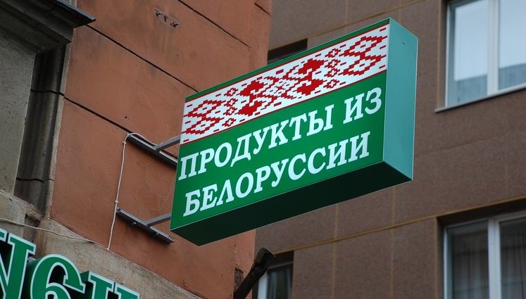 "Ми просто терпіти це не будемо", - Лукашенко пообіцяв відповісти РФ на заборону білоруського молока