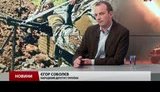 соболев