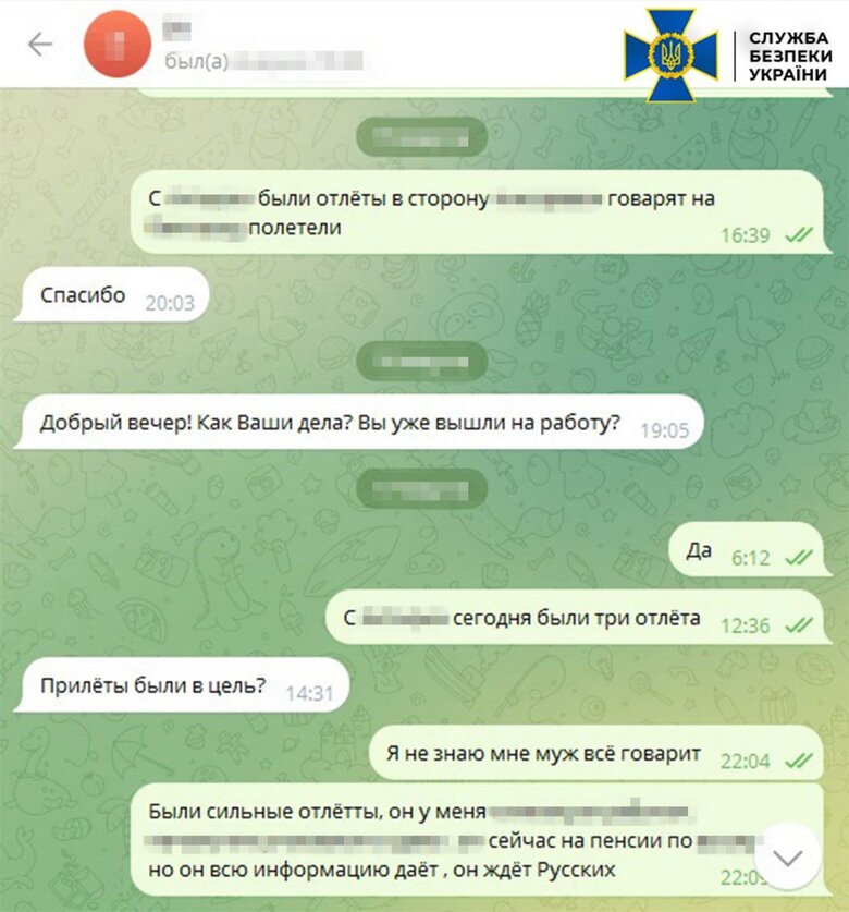 СБУ затримала російських агентів у Сумській області