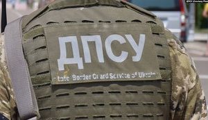 Упродовж 2020 року прикордонники затримали 59 найманців РФ, - Держприкордонслужба