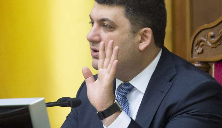 Кабмин нашел способ заменить продукцию "Днепроазота" Коломойского для очистки воды, – Гройсман