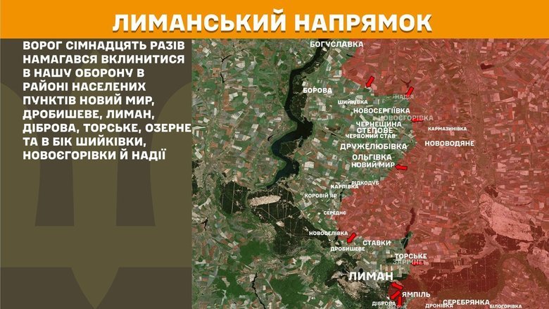 Генштаб карта
