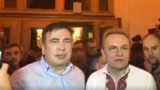 саакашвили
