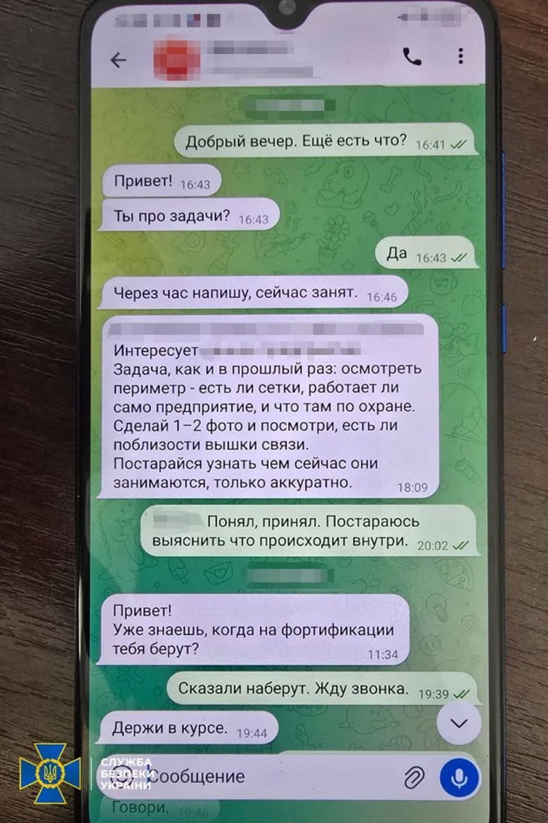 Агент ФСБ намагався влаштуватися на оборонний завод у Запоріжжі