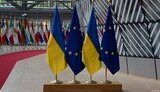 україна-єс