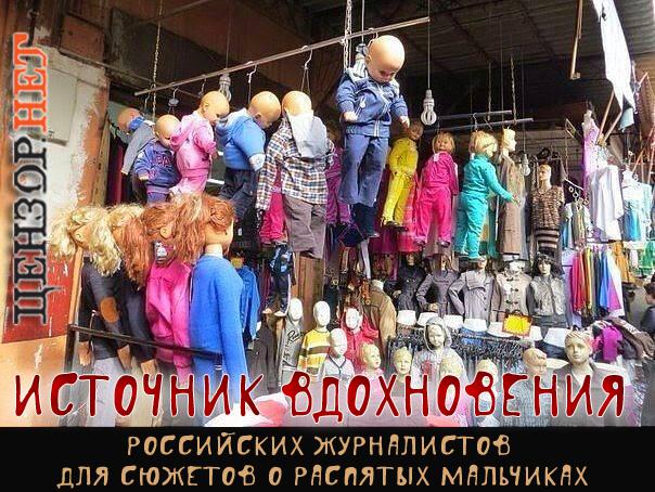 Сегодня на базаре, завтра в сюжете...