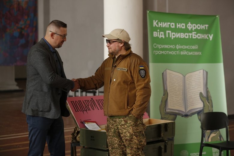 Книги проєкту Книги на фронт