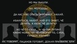 перехоплення