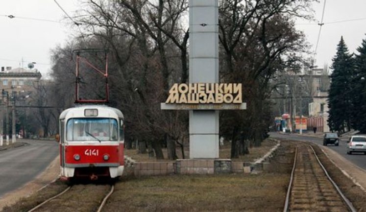 Зарплаты не платили все лето, сотрудники уходят или идут в неоплачиваемые отпуска, чтобы где-то заработать, - оккупанты уничтожают производство завода "Донгормаш". ВИДЕО