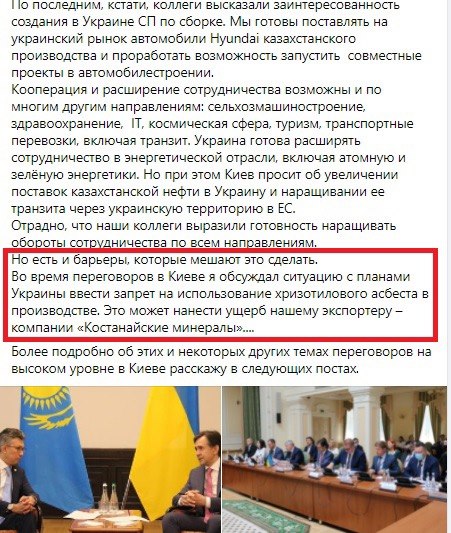 Цензор.НЕТ Изображение