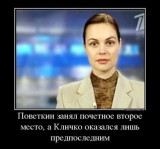 Версия 1-го канала