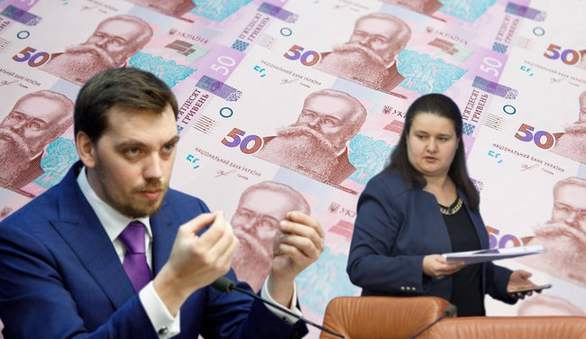 Звідки в державному бюджеті діра у $3 мільярди 01