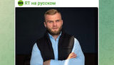 нардеп Дмитрук дав інтерв’ю Раша Тудей