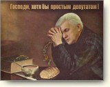 Просто- не получилось
