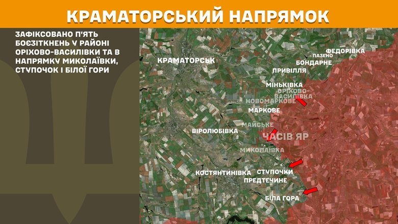Ситуація на фронті на ранок 16 вересня