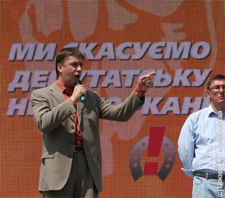 Цензор.НЕТ Изображение