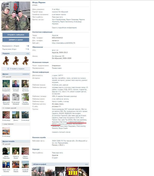 армия рф агрессия оккупанты