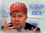 Виїзне засідання