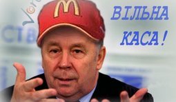 Виїзне засідання
