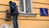 Мемориальную доску в честь одного из организаторов Голодомора Затонского демонтировали в Киеве. ФОТОрепортаж
