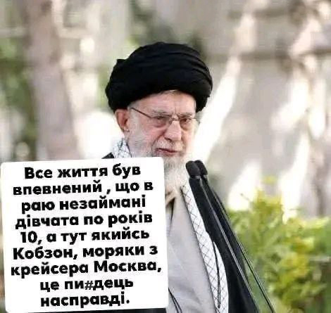 Несподіванка