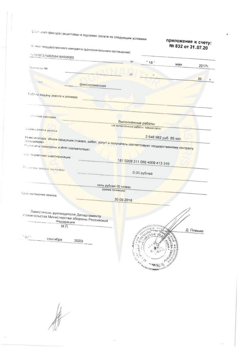 Ukrainian Blackjack hackers infiltrate database of Russian Ministry of Defense: obtain 1.2 TB of valuable technical documentation - DIU 05 Ukrainian Blackjack hackers infiltrate database of Russian Ministry of Defense: obtain 1.2 TB of valuable technical documentation - DIU 05