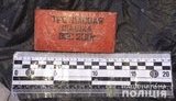 боеприпасы,схрон,старобельск