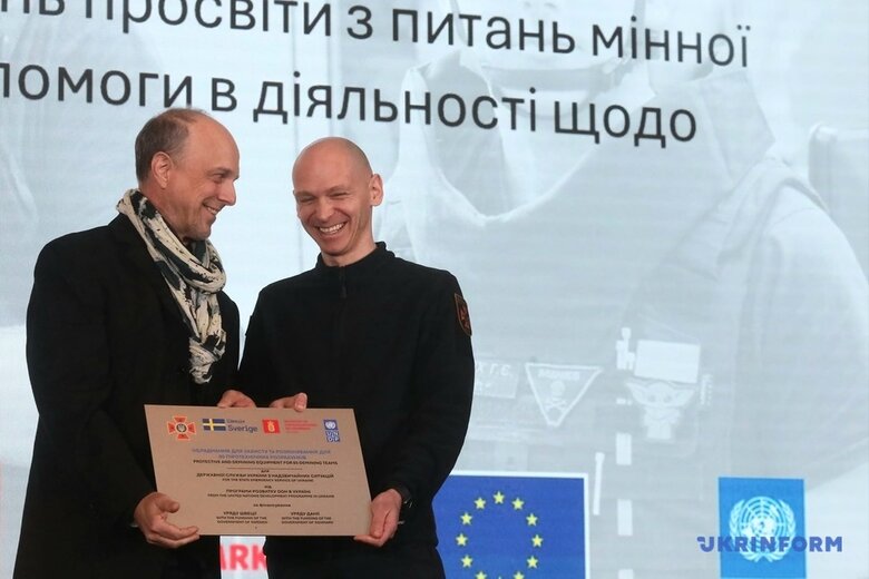 Розмінування ДСНС