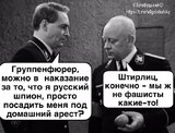 Почему бы и нет...