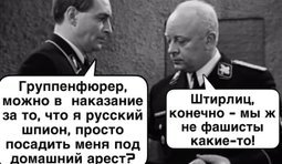 Почему бы и нет...