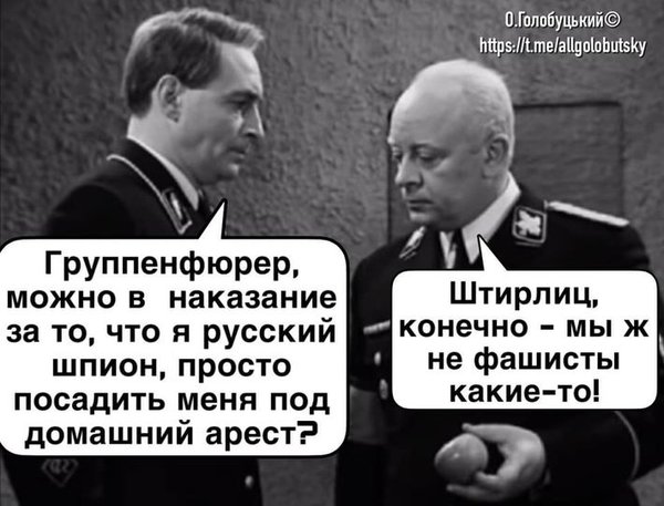 Новое Зе!шоу, список врагов Путина. Свежие ФОТОжабы от Цензор.НЕТ 02