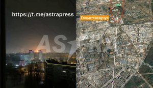 Дроны ночью атаковали Самарскую область: предположительно под ударом оказались химические предприятия. ВИДЕО