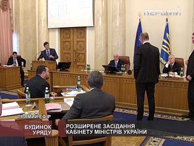Цензор.НЕТ Изображение