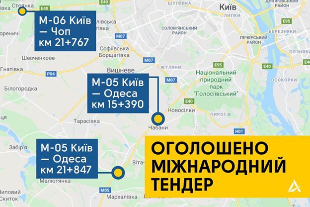 На международных трассах построят безопасные развязки, – советник премьера Голик 01