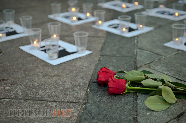 акция гонгадзе