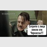 "Пламенный привет"
