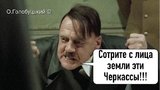 "Пламенный привет"