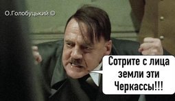 "Пламенный привет"