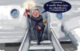 Итоги визита