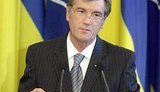 Ющенко: Украина будет добиваться ПДЧ в декабре текущего года