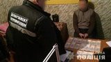 Житель Запорожской области пытался за взятку в 8,5 тысяч гривен добиться закрытия уголовного производства, - Нацполиция. ФОТОрепортаж