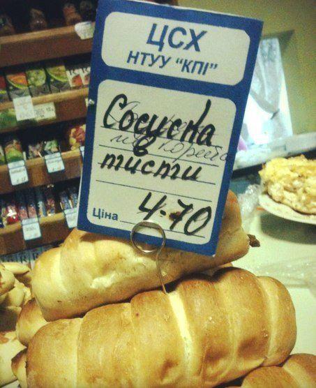 Цензор.НЕТ Изображение