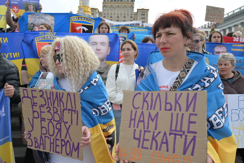 акція Богачук