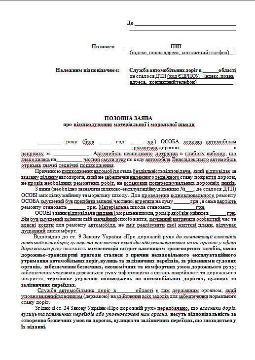 Цензор.НЕТ Изображение