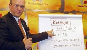 Зварыч: 22 ноября депутаты от НУ-НС встретятся с Ющенко