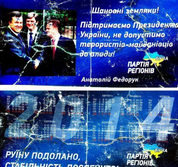 Зеленський нагородив орденом За заслуги мера Бучі Федорука, який називав майданівців терористами 01